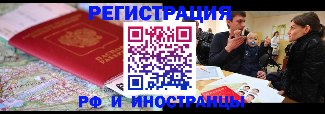 пропишу в квартире в Калининске
